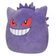 Jumbo 20-Inch Pokémon Squishmallows Gengar Plush - Ultra-Soft Collectible Online Sale