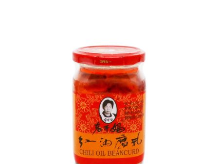 Laoganma Chili Oil Beancurd 9.17oz For Cheap