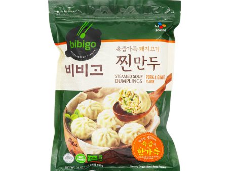 CJ Bibigo Steamed Soup Dumplings 1.5lb Fashion