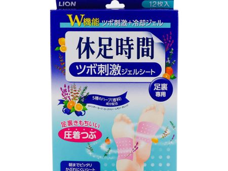 Lion Kyusoku Jikan Foot Gel 12 Sheets Discount