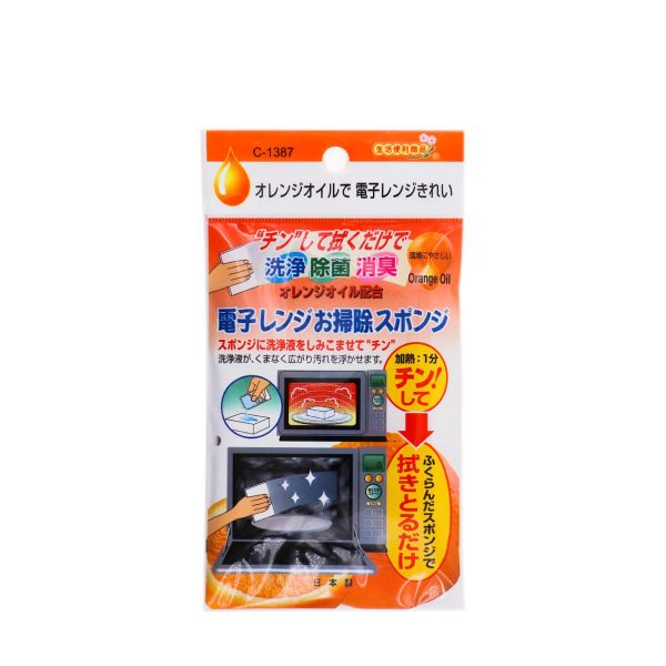 Sanada Microwave Oven Cleaner (Orange Oil) Online now