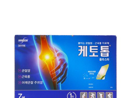 Handok Ketotop Plaster 7 Sheets Online Sale