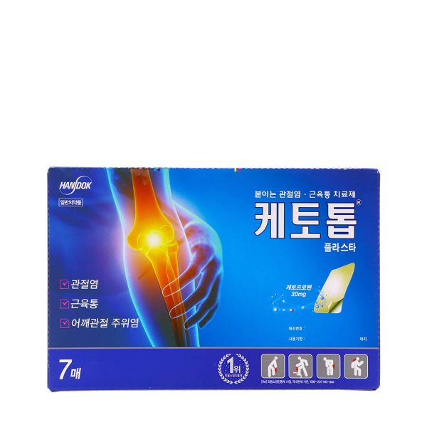 Handok Ketotop Plaster 7 Sheets Online Sale