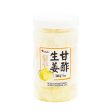 Daifuku White Ginger 12oz Online