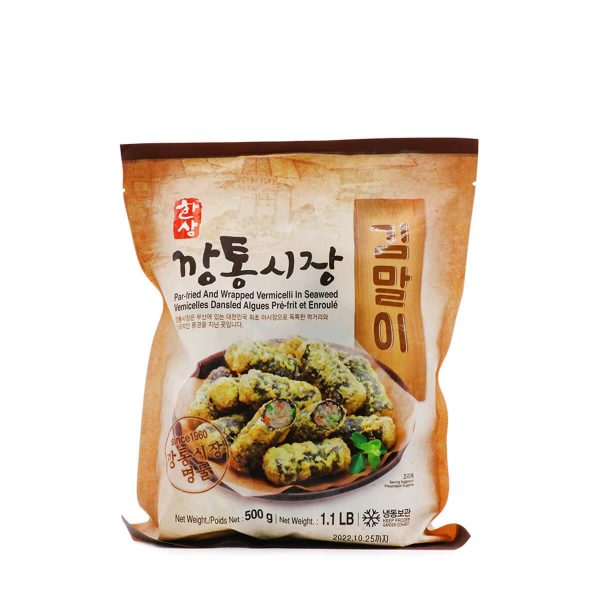 Hansang Fried Seaweed Rolls 1.1lb Online